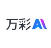 万彩AI